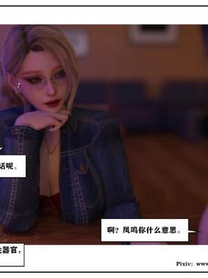 [小林绿子]-师生逆转5_177