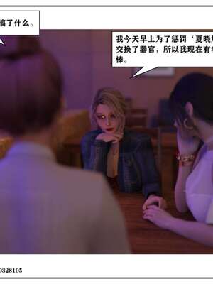 [小林绿子]-师生逆转5_178