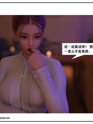 [小林绿子]-师生逆转5_179