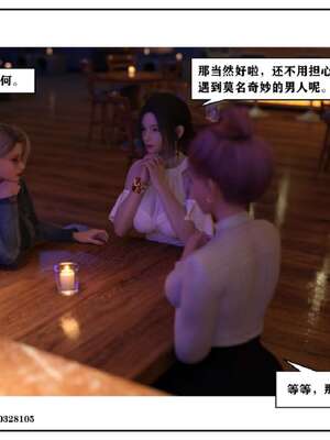 [小林绿子]-师生逆转5_180