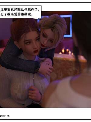 [小林绿子]-师生逆转5_181