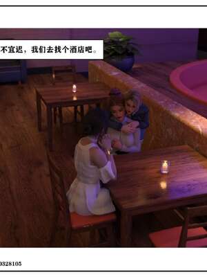 [小林绿子]-师生逆转5_182