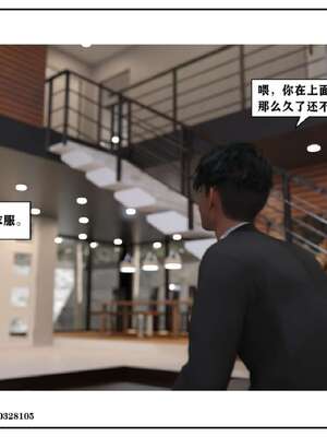 [小林绿子]-师生逆转5_183