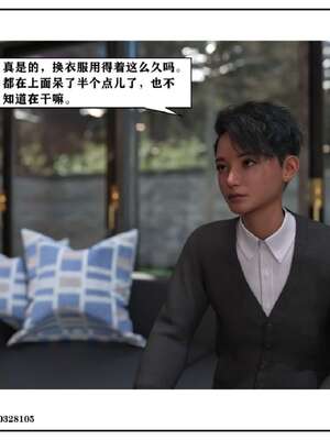 [小林绿子]-师生逆转5_184