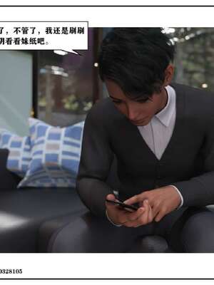 [小林绿子]-师生逆转5_185