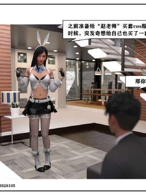 [小林绿子]-师生逆转5_190