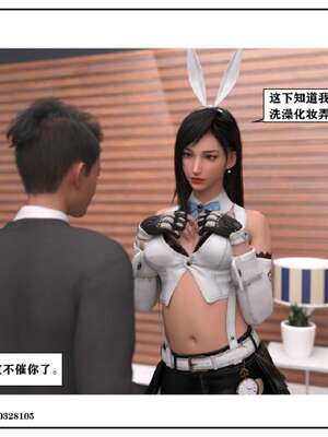 [小林绿子]-师生逆转5_192