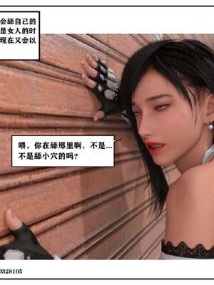 [小林绿子]-师生逆转5_201