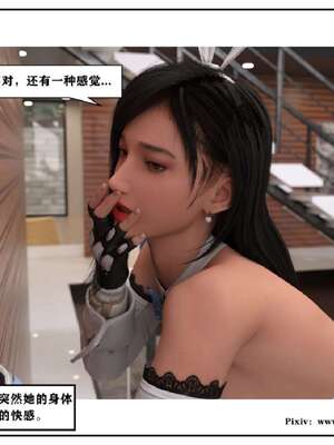 [小林绿子]-师生逆转5_205