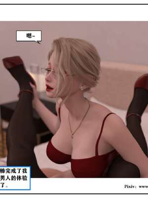 [小林绿子]-师生逆转5_217