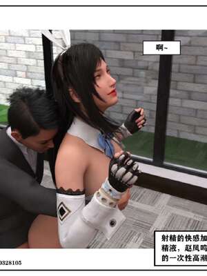 [小林绿子]-师生逆转5_218