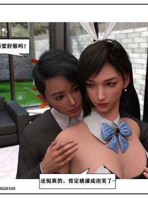 [小林绿子]-师生逆转5_220