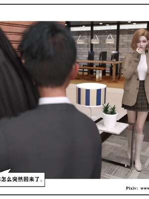 [小林绿子]-师生逆转5_224