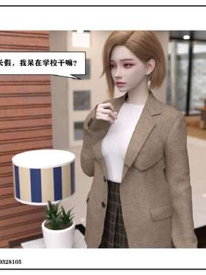 [小林绿子]-师生逆转5_225