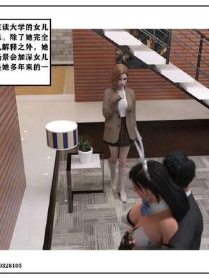 [小林绿子]-师生逆转5_226