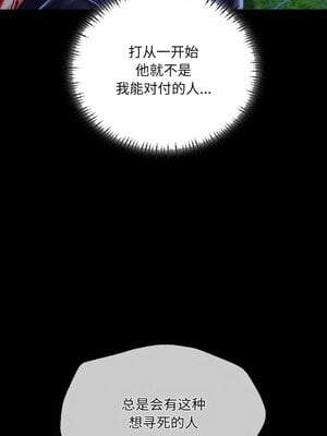 小姐 56-57話_56_06