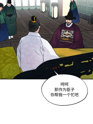 狂眼 48-49话_48_03