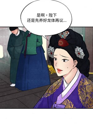 狂眼 48-49话_49_01