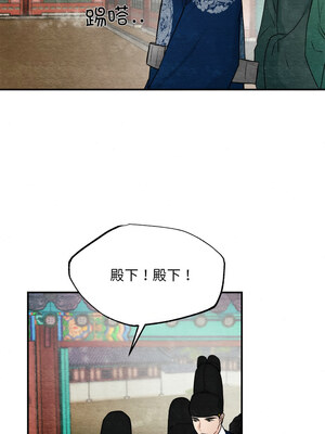狂眼 48-49话_49_09