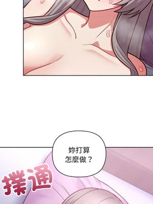 這家公司歸我管 37-38話_37_08
