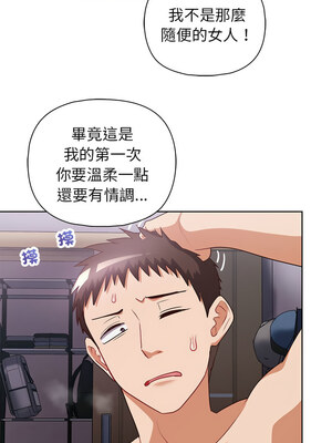 這家公司歸我管 37-38話_38_04