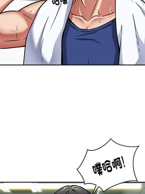 新都市外送員 32-33話_32_01