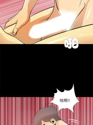 把妹筆記本 23-24話_23_3