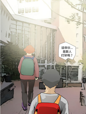 把妹筆記本 23-24話_24_2