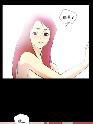 把妹筆記本 23-24話_24_4