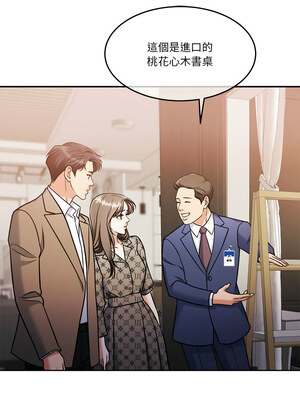 一份合約追回妳 20-21話_21_08