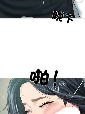 財閥家的女婿 15-16話_15_02