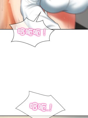 財閥家的女婿 15-16話_15_06