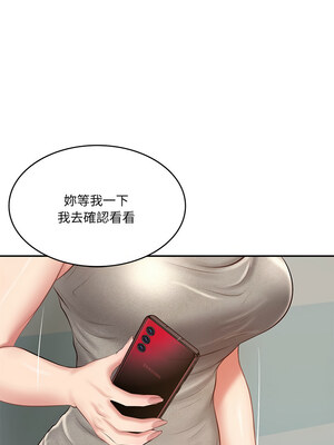 財閥家的女婿 15-16話_15_10