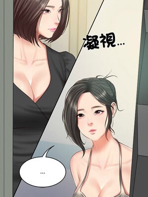 財閥家的女婿 15-16話_15_12
