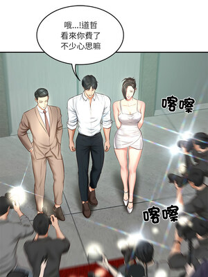 財閥家的女婿 15-16話_16_02