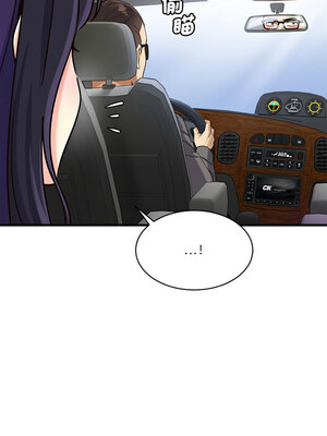 我的變身女友 6-7話_07_06