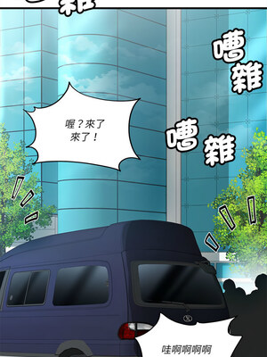 我的變身女友 6-7話_07_08