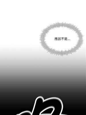 我的變身女友 6-7話_07_15