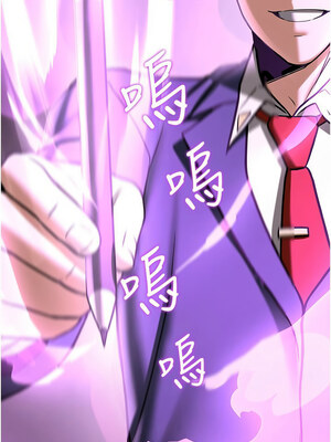 搶女友速成班 79-80話[完結]_79_14