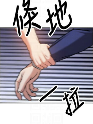 搶女友速成班 79-80話[完結]_80_05