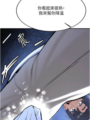 搶女友速成班 79-80話[完結]_80_08