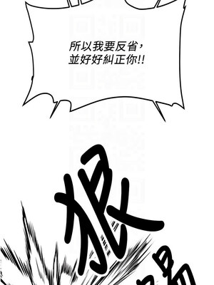 搶女友速成班 79-80話[完結]_80_09