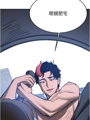 搶女友速成班 79-80話[完結]_80_14