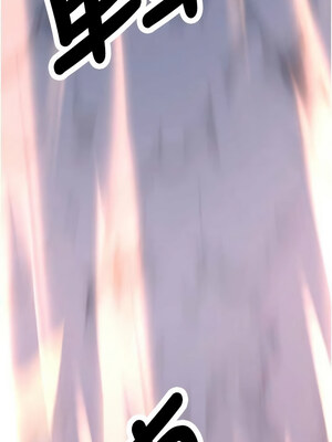 搶女友速成班 79-80話[完結]_80_15