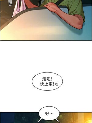友情萬睡 113-114話_113_04