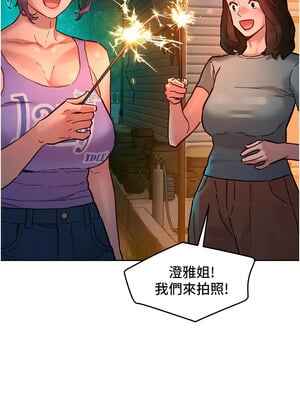 友情萬睡 113-114話_113_08