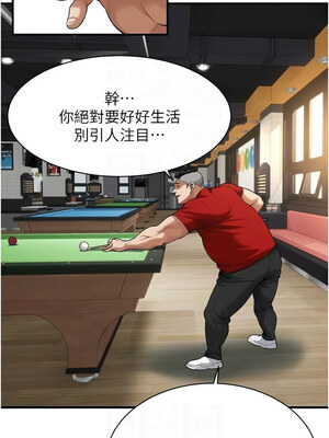 街頭幹架王 75-76話[完結]_76_09