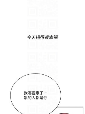 街頭幹架王 75-76話[完結]_76_11