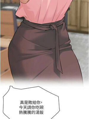 街頭幹架王 75-76話[完結]_76_12