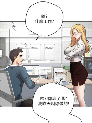 幣轉人生 1-8話_01_01